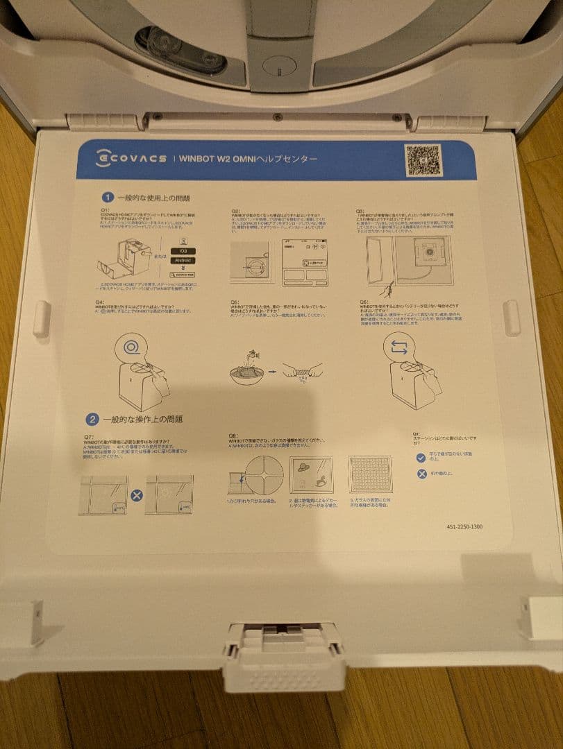 ECOVACS WINBOT W2 OMNI 本体
