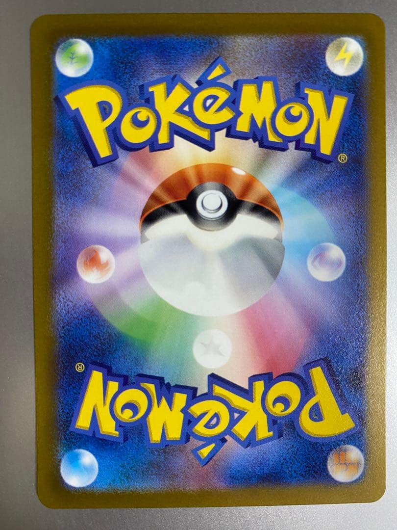 【エラーカード】ナンジャモ SR SV2D クレイバースト 091/071