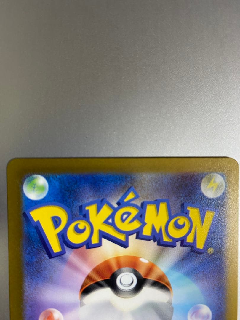 【エラーカード】ナンジャモ SR SV2D クレイバースト 091/071