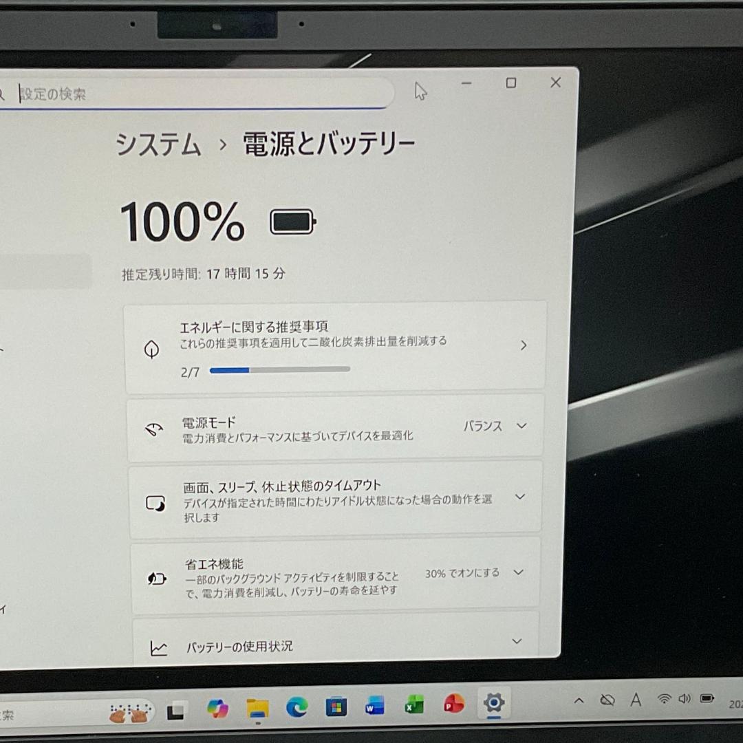 美品・大画面＞VAIO Pro i5/16GB/SSD1TB/Office付き