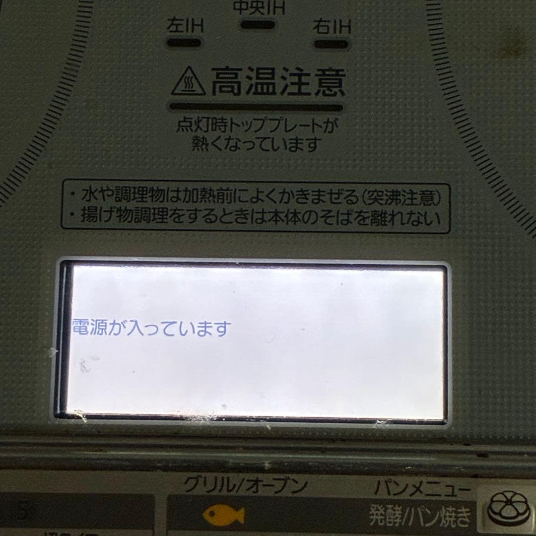 三菱　IHクッキングヒーター [本体]ビルトイン CS-T30HNS ジャンク