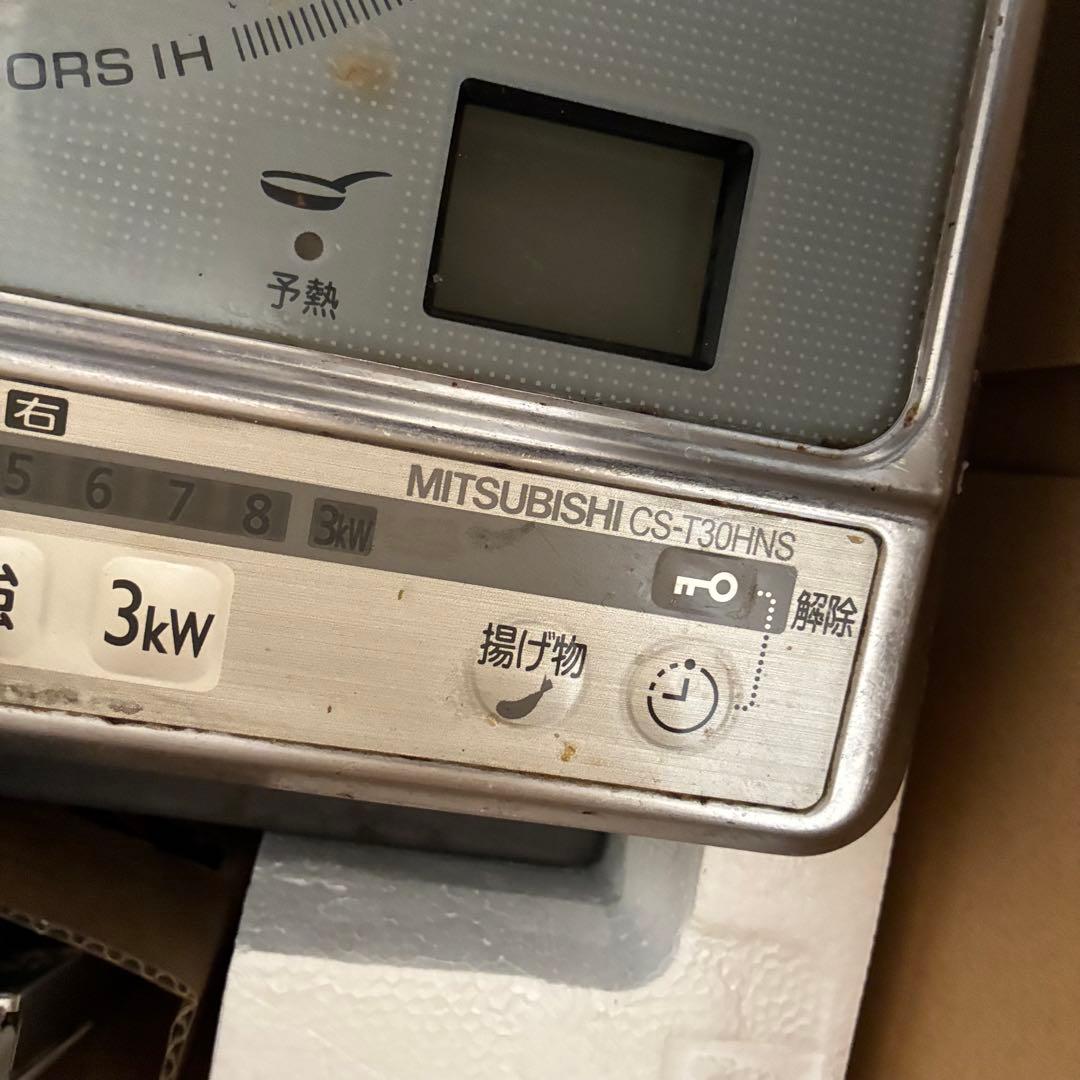 三菱　IHクッキングヒーター [本体]ビルトイン CS-T30HNS ジャンク