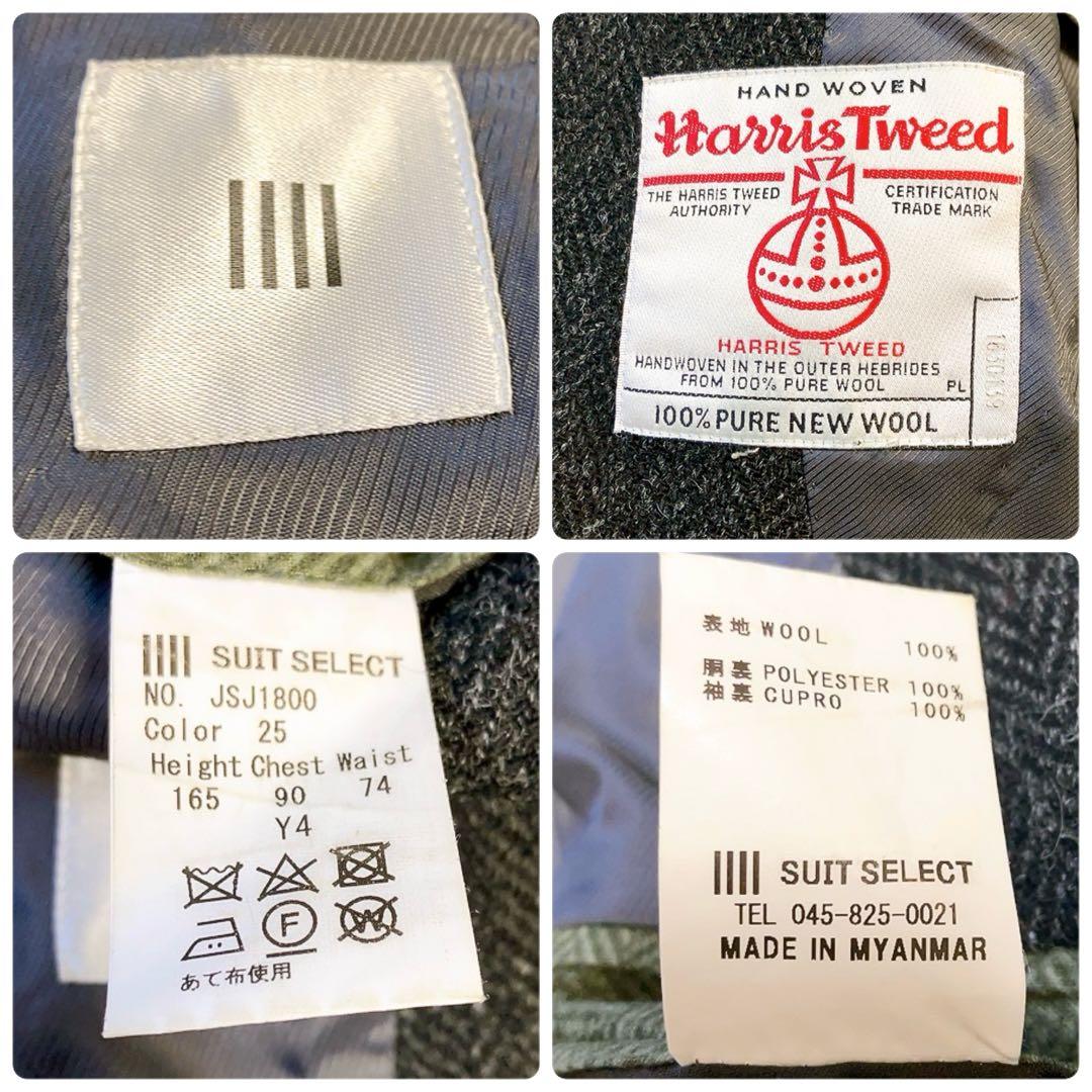【2ピース・ハリスツイード】スーツセレクト　テーラード　ベスト　S　ヘリンボーン