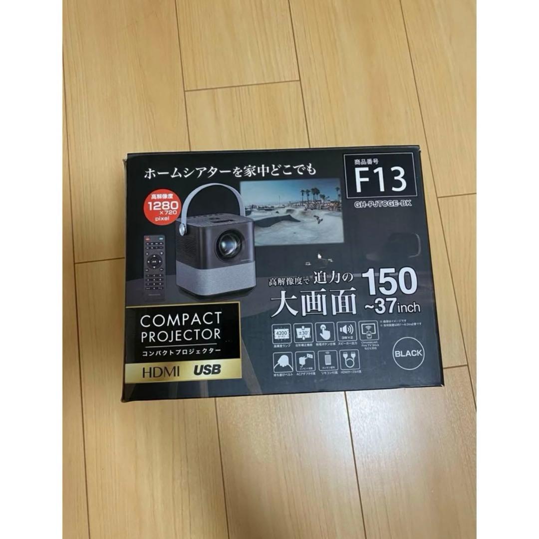 コンパクト プロジェクター GH-PJTCGE-BK ホームシアター