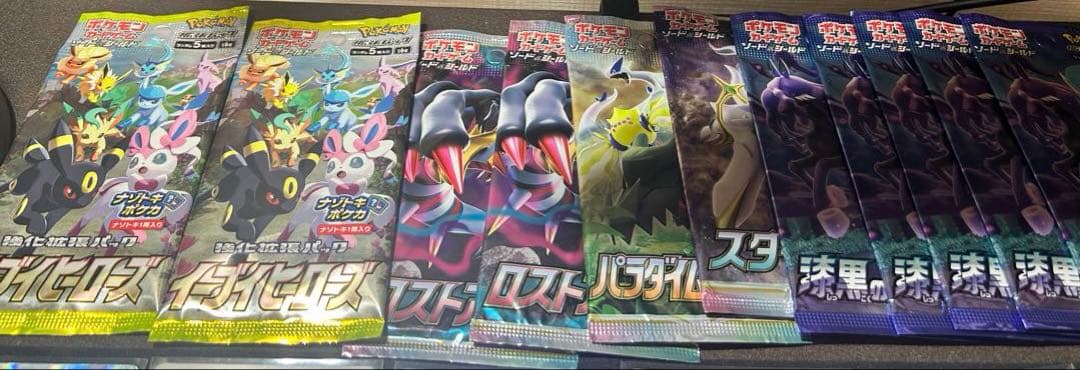 あ*ケ様 ポケモンカードセット(SR AR CHR K マスターボール )と未開