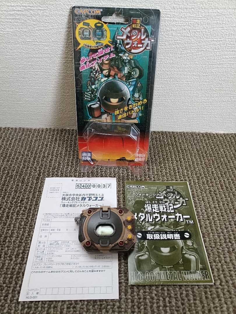 爆走戦記メタルウォーカー 万歩計 CAPCOM