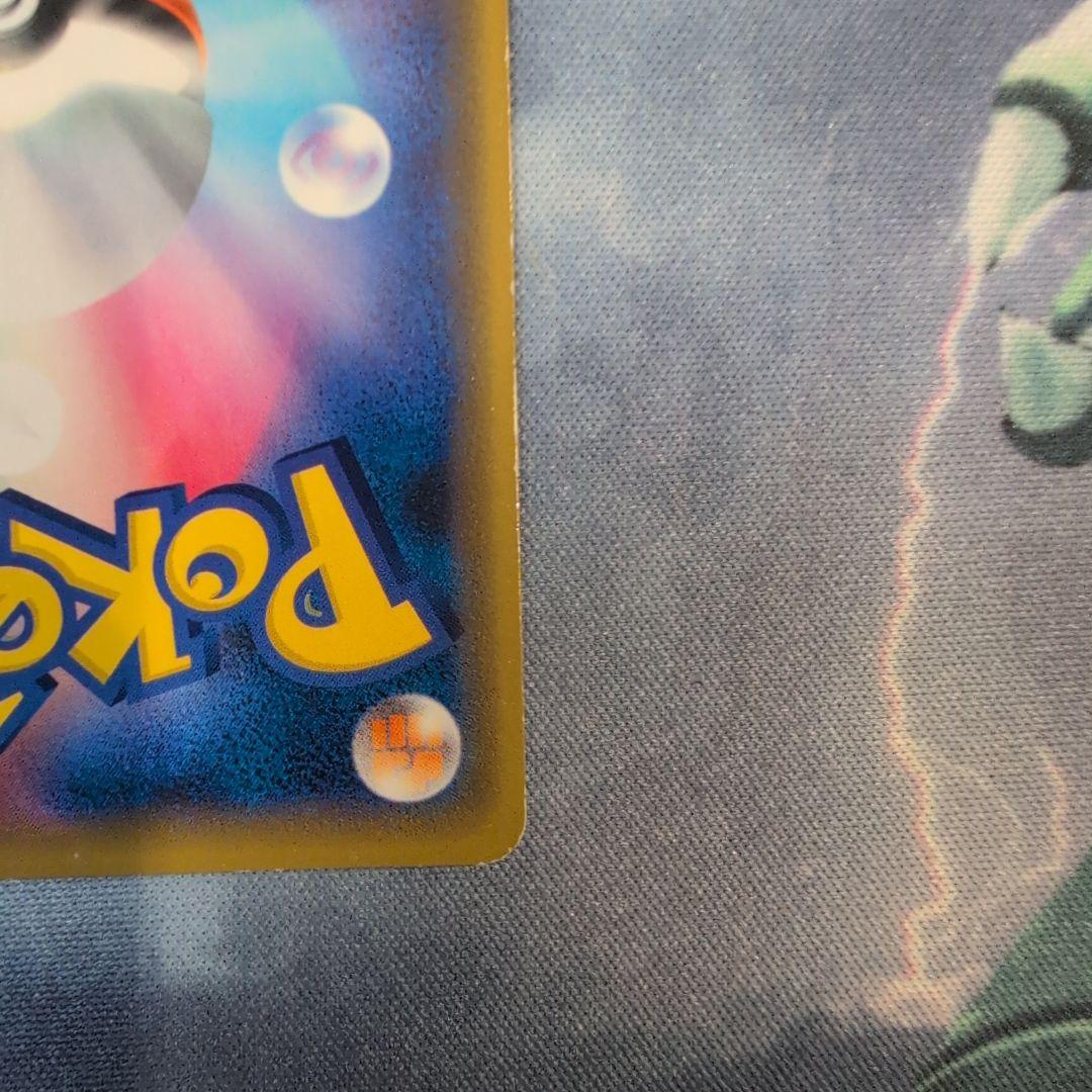 シブヤのピカチュウ　イーブイ　ゾロア　ラティアス　プロモまとめ売り