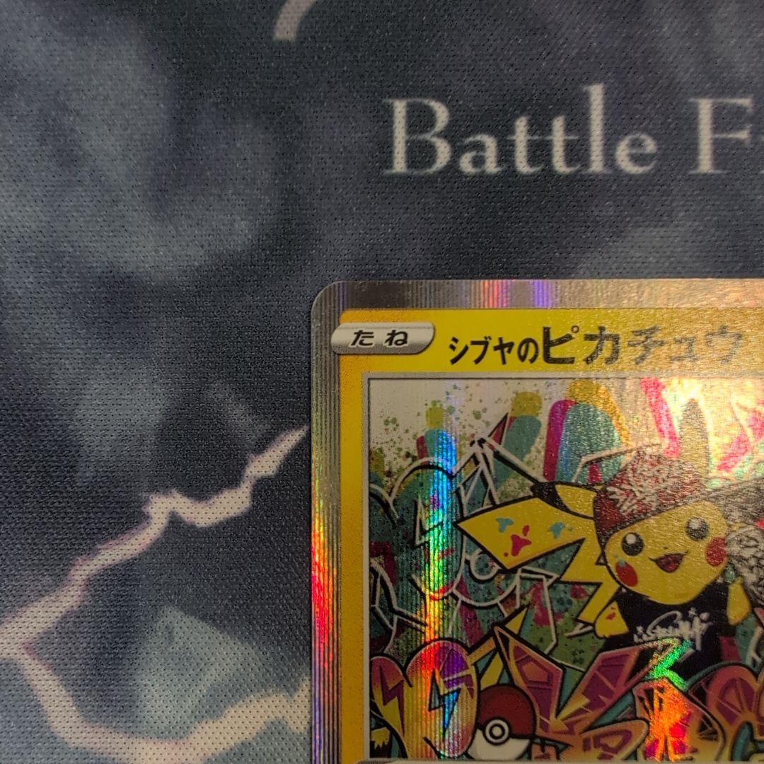 シブヤのピカチュウ　イーブイ　ゾロア　ラティアス　プロモまとめ売り