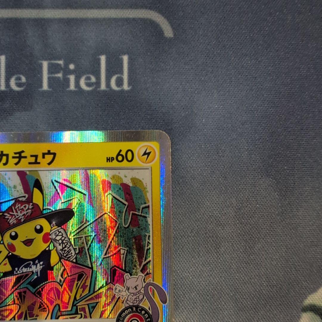 シブヤのピカチュウ　イーブイ　ゾロア　ラティアス　プロモまとめ売り