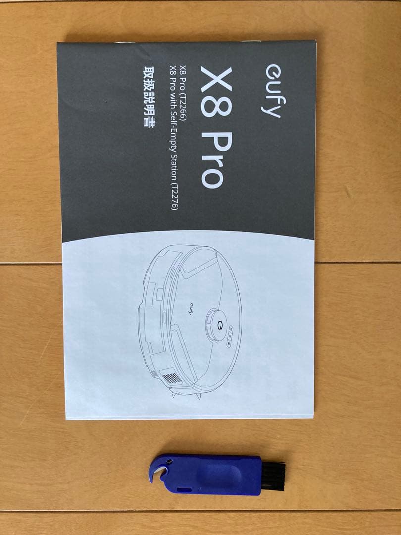 【送料込】eufy X8 Pro