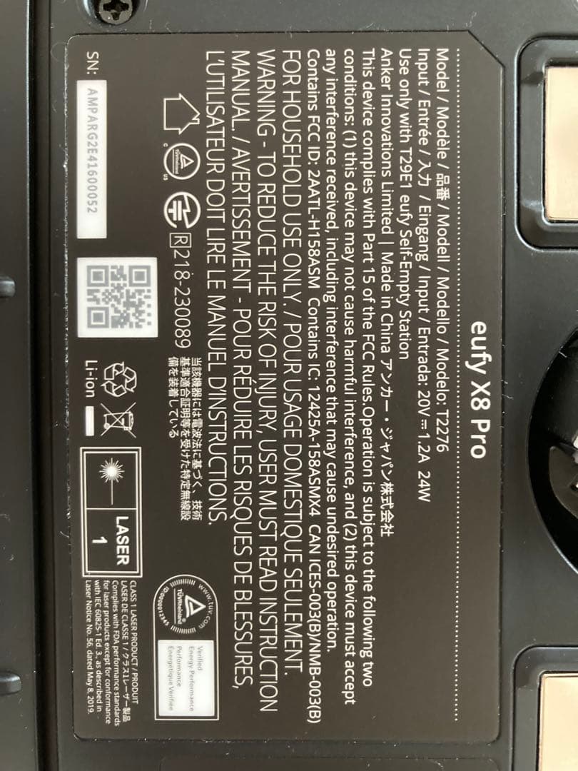 【送料込】eufy X8 Pro