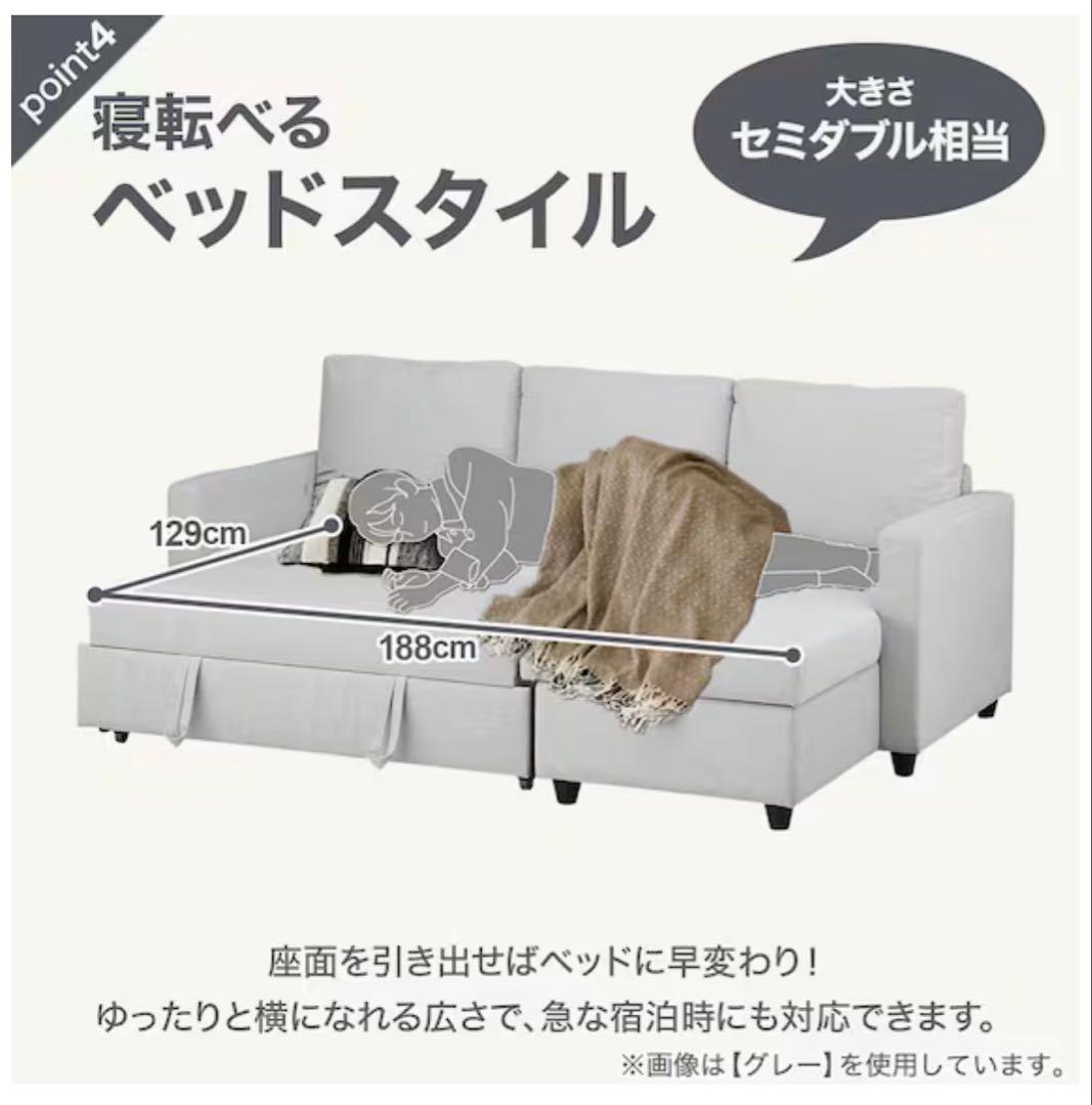 ミノムシ　保証書付きカウチソファベッド 布張りタイプ (ノアーク2 GY)