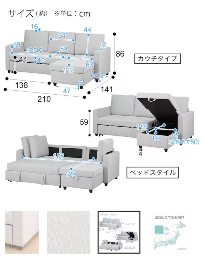 ミノムシ　保証書付きカウチソファベッド 布張りタイプ (ノアーク2 GY)