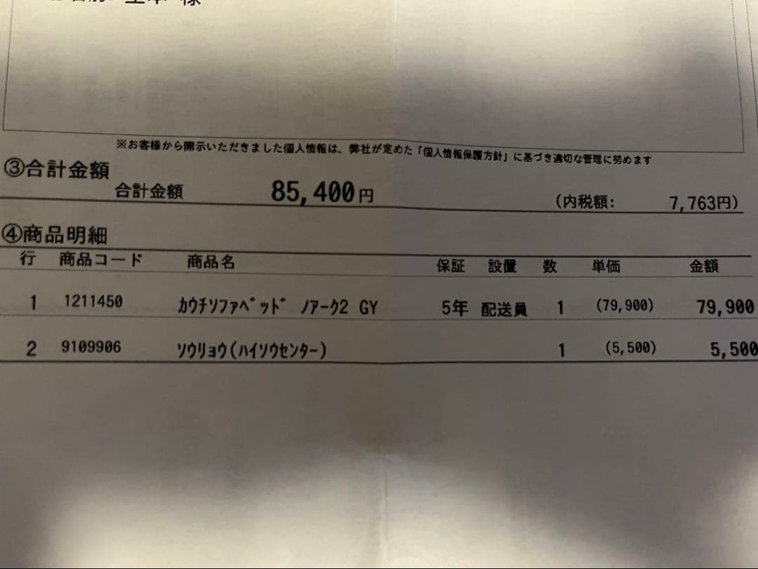 ミノムシ　保証書付きカウチソファベッド 布張りタイプ (ノアーク2 GY)