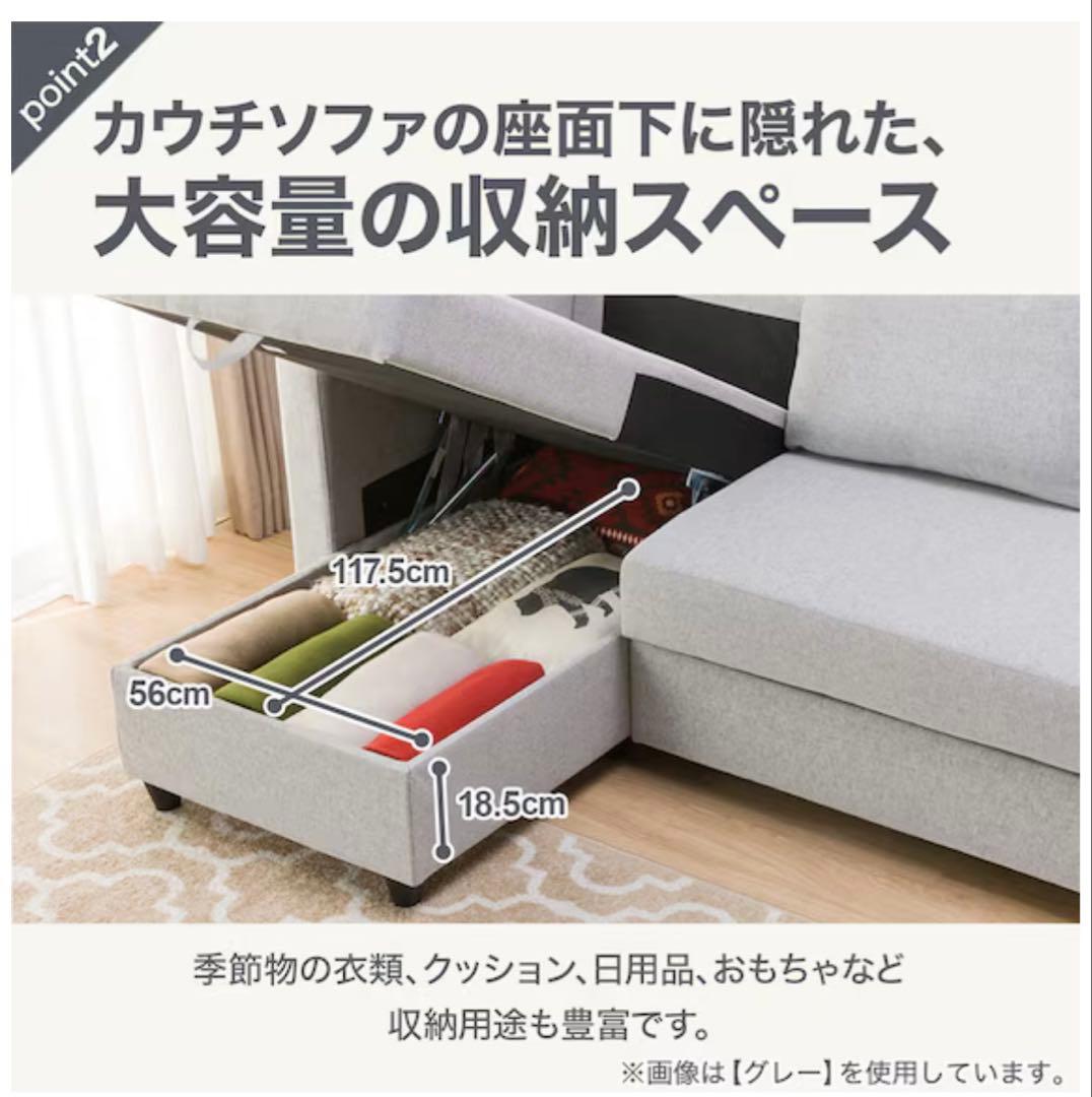 ミノムシ　保証書付きカウチソファベッド 布張りタイプ (ノアーク2 GY)