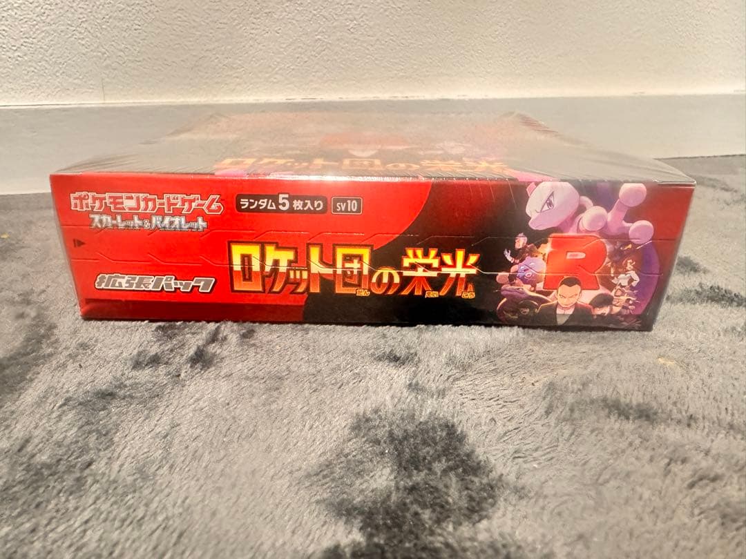 新品未開封シュリンク付き ドゲーム ロケット団の栄光 新品、未使用