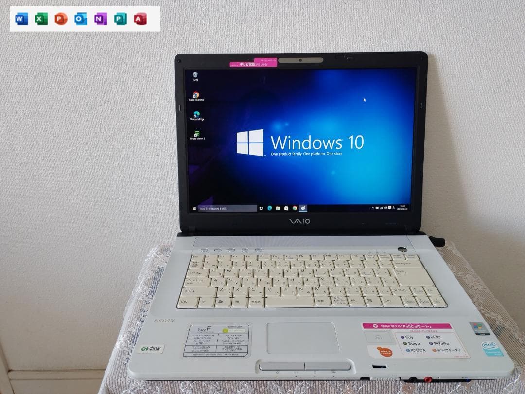 Windowsノート本体 SONY VAIO Windows10 2GB 100GB OFFICE2021