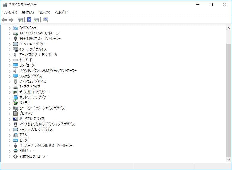 Windowsノート本体 SONY VAIO Windows10 2GB 100GB OFFICE2021