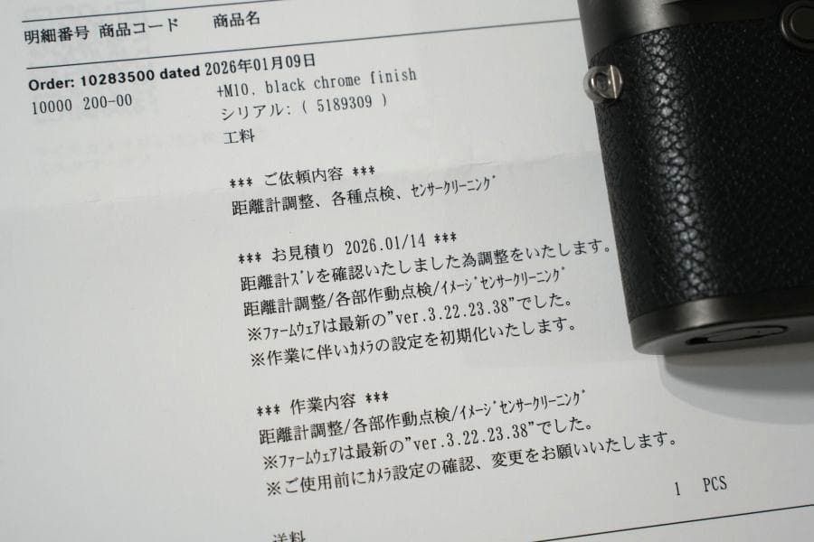 LEICA M10 Black Chrome 点検済み