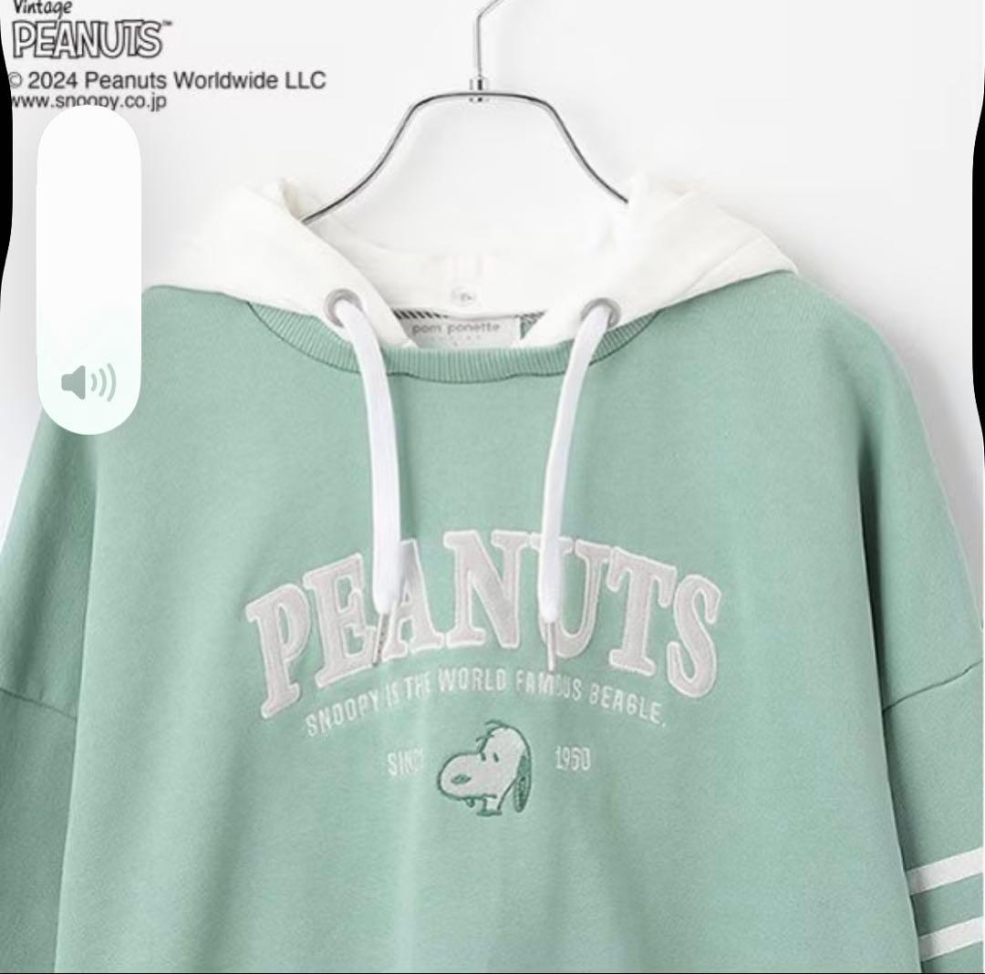 ポンポネットジュニア⭐︎ 【PEANUTS】バイカラーパーカ　160