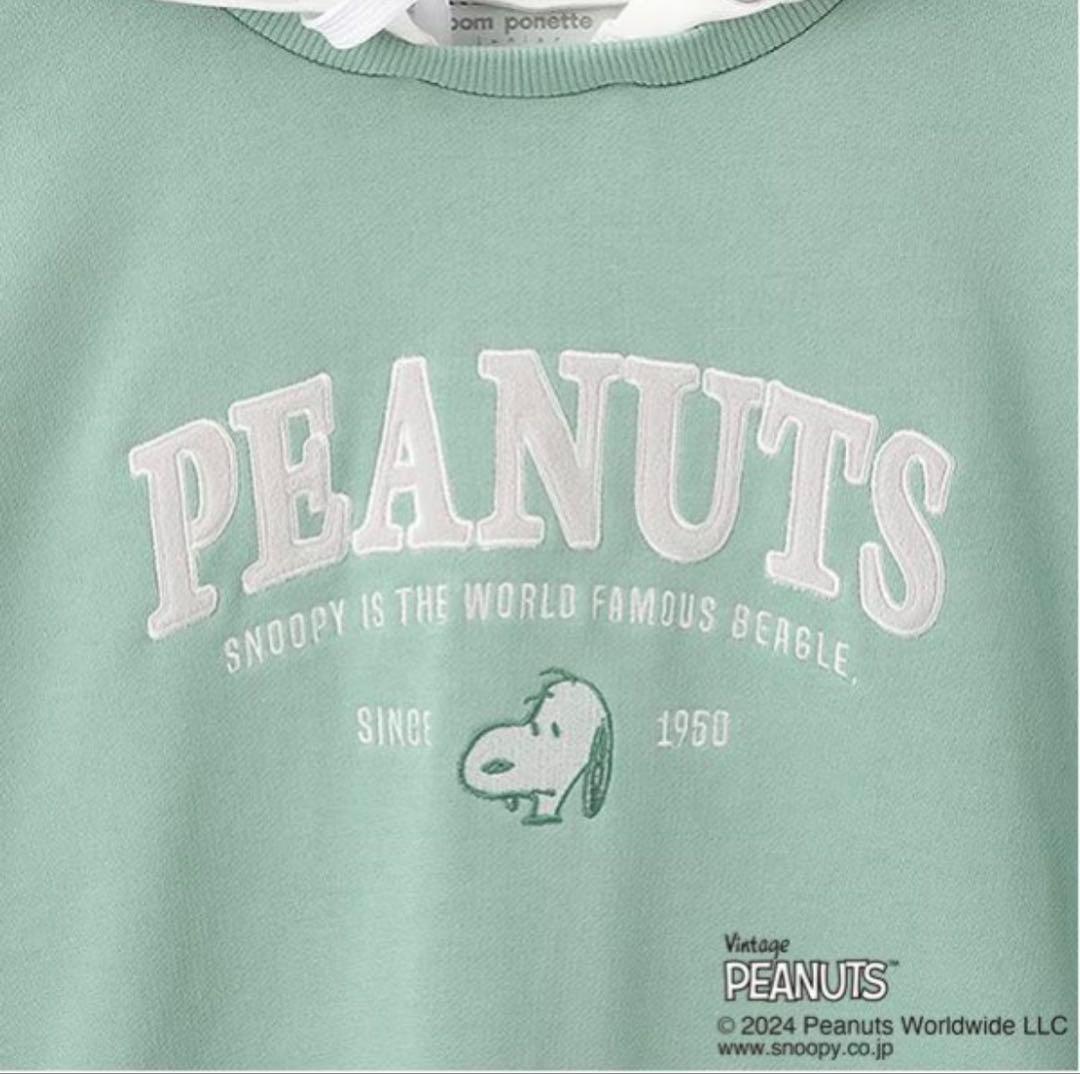 ポンポネットジュニア⭐︎ 【PEANUTS】バイカラーパーカ　160