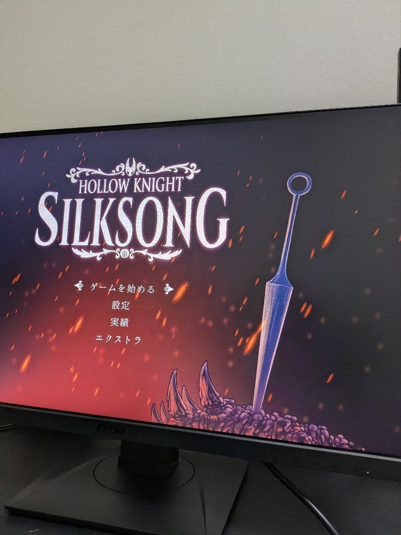 MSIゲーミングモニター Optix G251PF