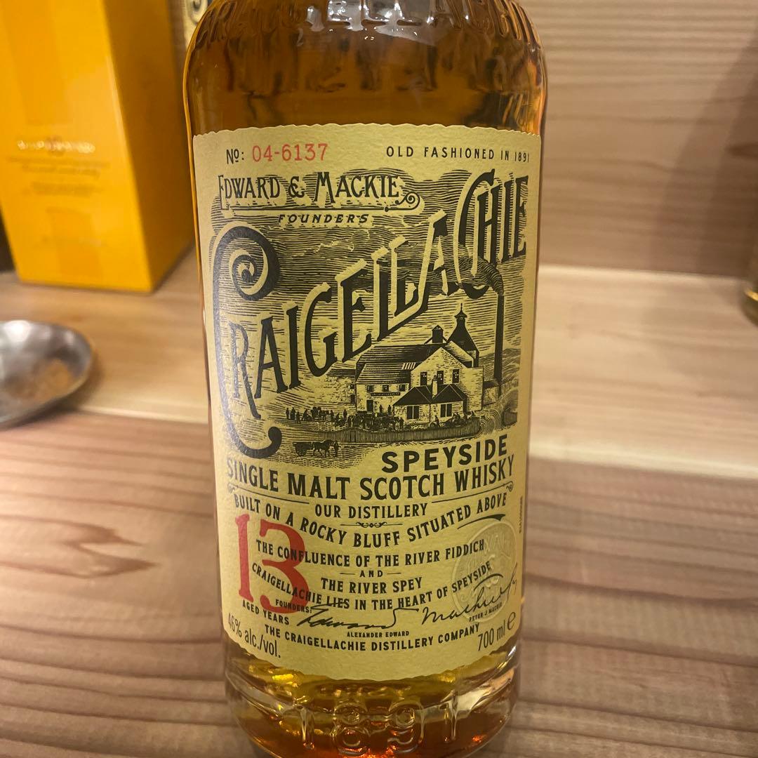 クライゲラキ 13年　終売品