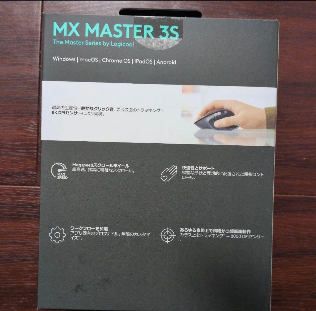 マウス・トラックボール Logicool MX MASTER 3S