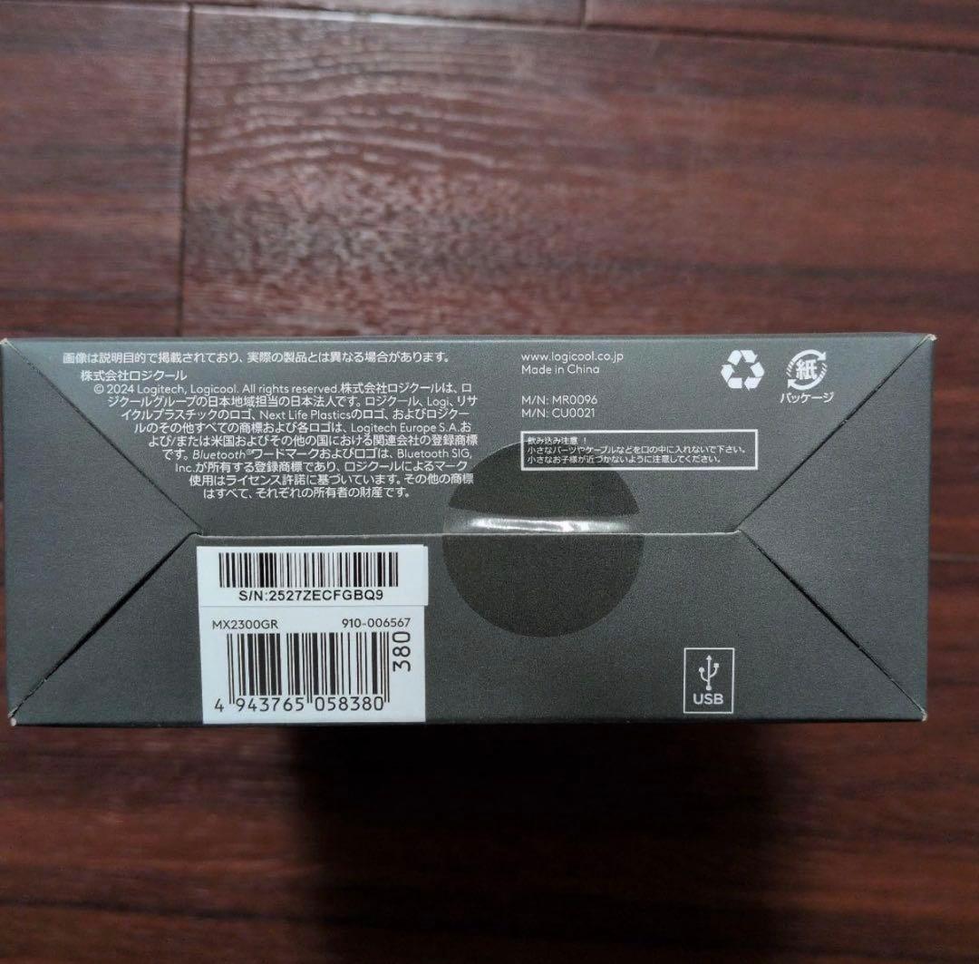 マウス・トラックボール Logicool MX MASTER 3S