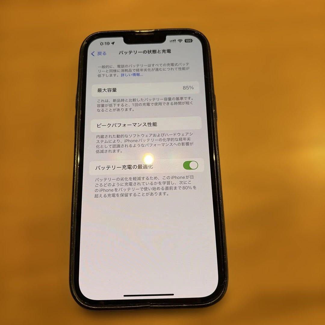 美品　箱あり　バッテリー85% iPhone13 Pro MAX 256GB