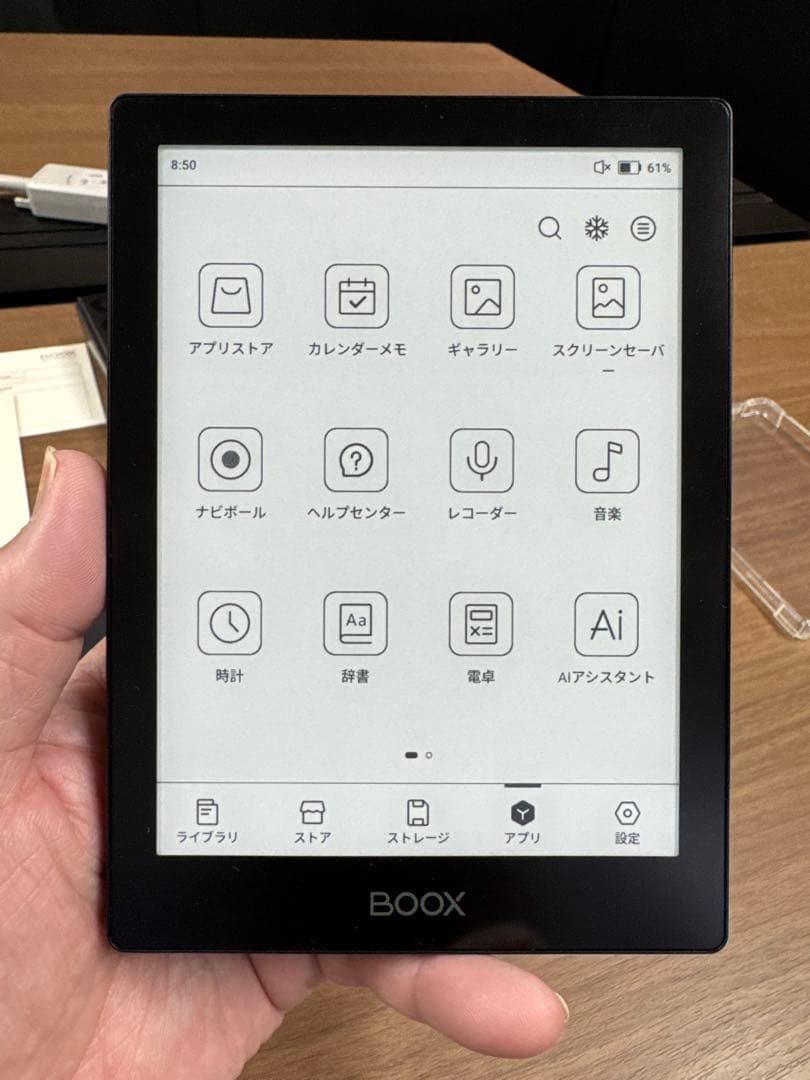 BOOX Go 6 電子書籍リーダー