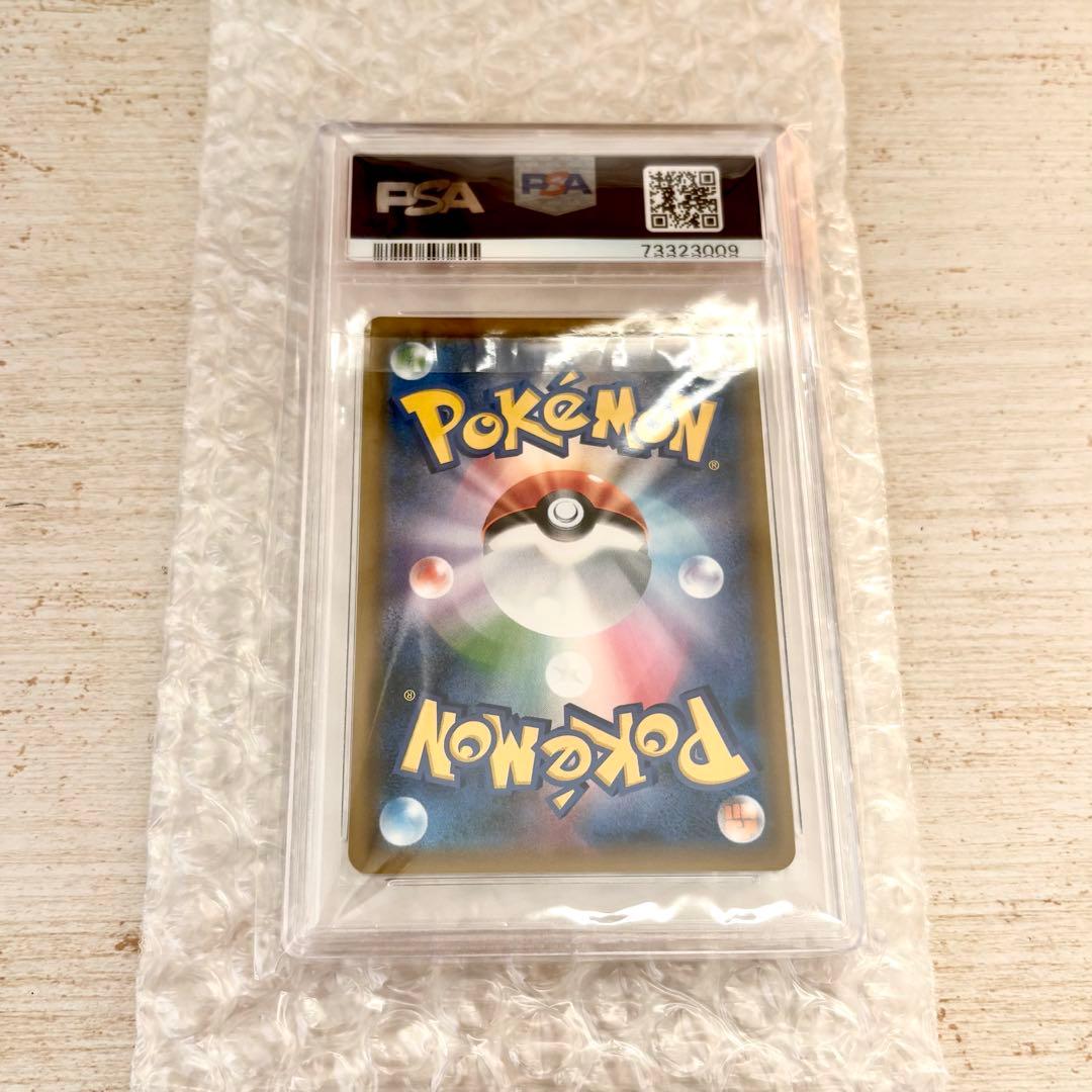 ブルーの探索 SR PSA10 SM9b フルメタルウォール 061/054