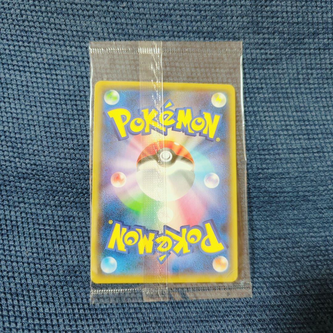 ポケカ ピカチュウ Yu NAGABA いっぱつしょうぶ