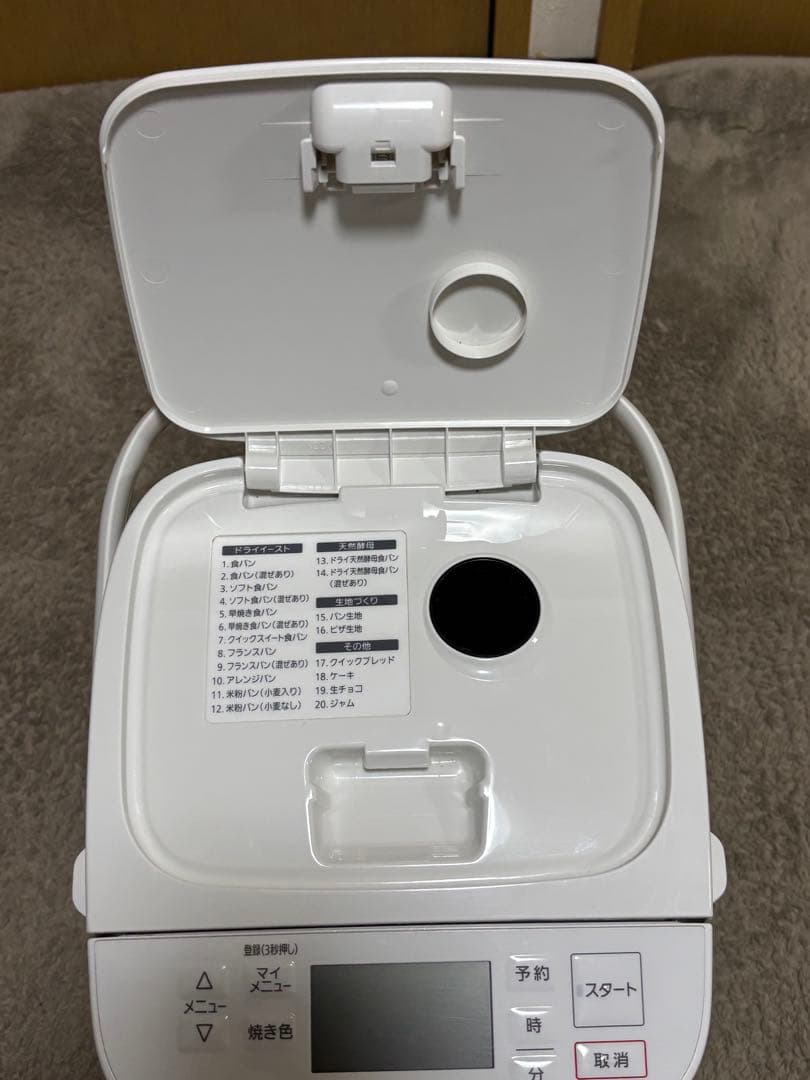 Panasonic パナソニック ホームベーカリー SD-SB1 2020年製