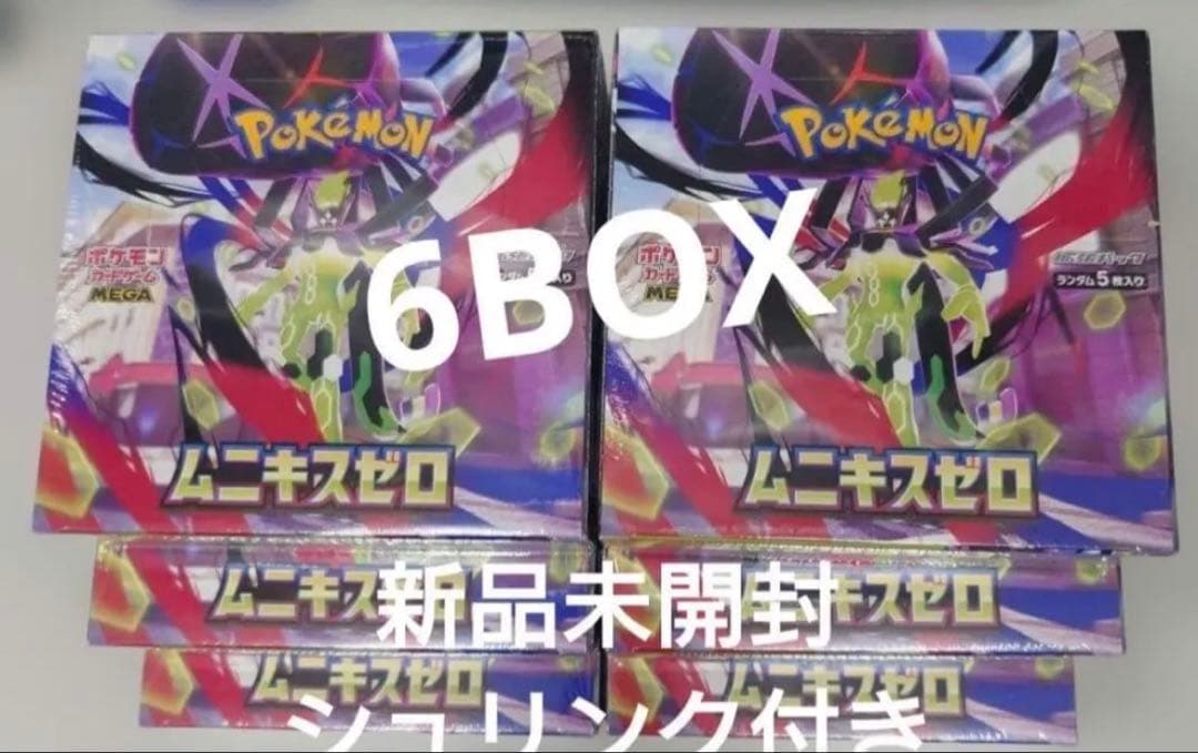 ポケモンカードゲーム ムニキスゼロ シュリンク付き6BOX