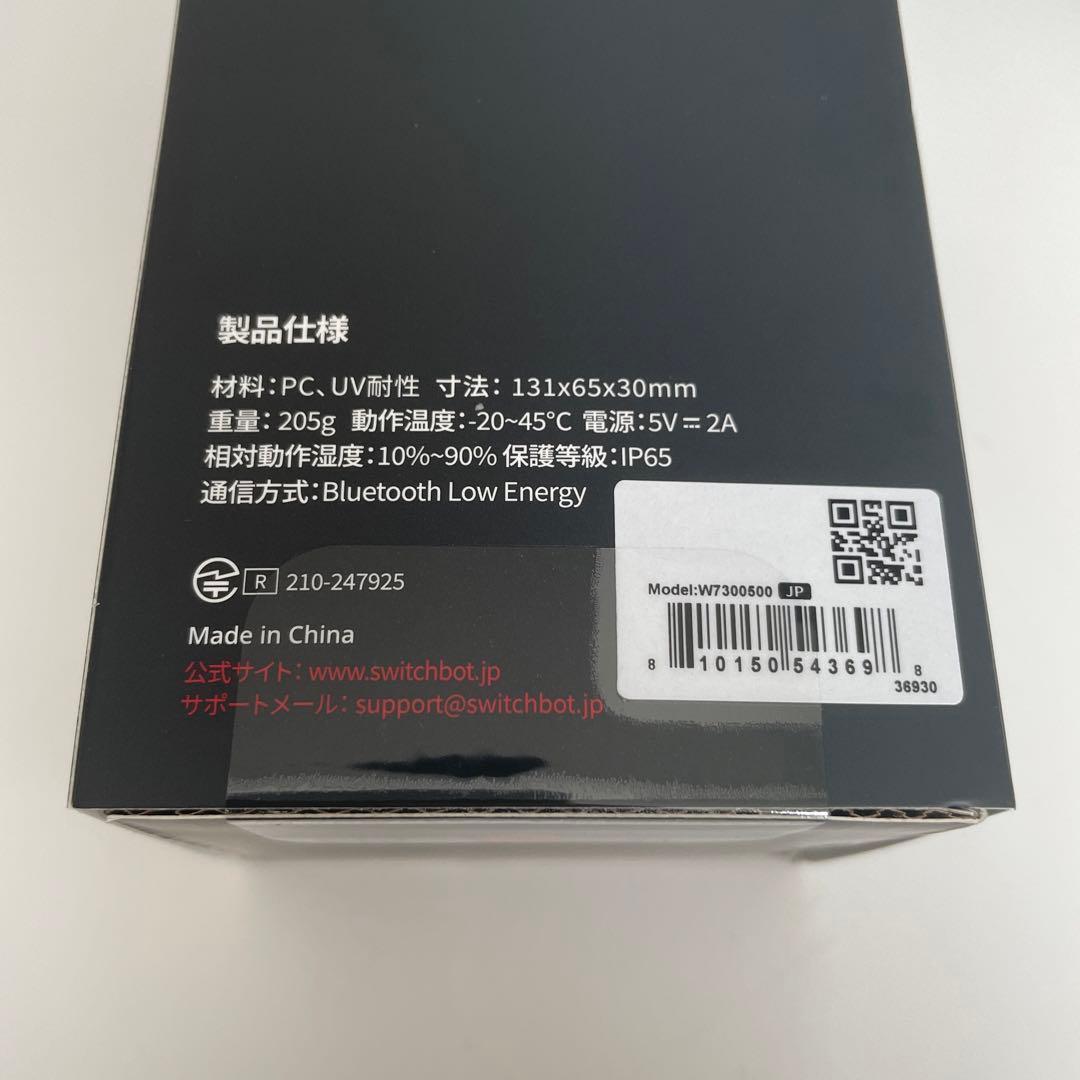 switchbot 顔認証パッド