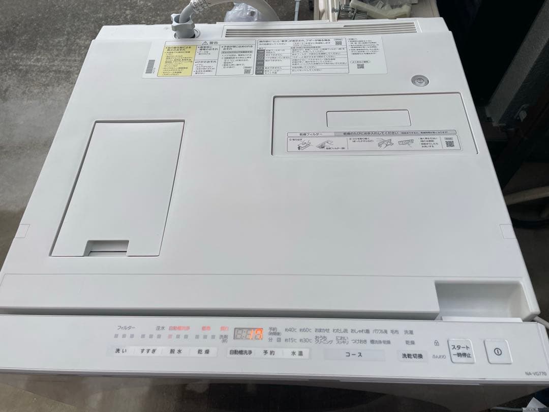 美品❗️乾燥使用頻度少❗️2022年製パナソニックドラム式洗濯機NA-VG770L