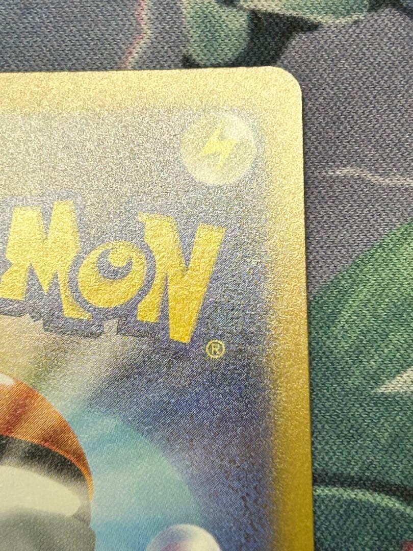 ど*ら様 メガリザードンxex sar