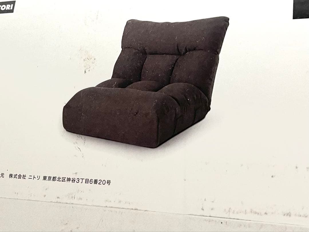 つながるポケットコイル座椅子(レガ NBR)未開封