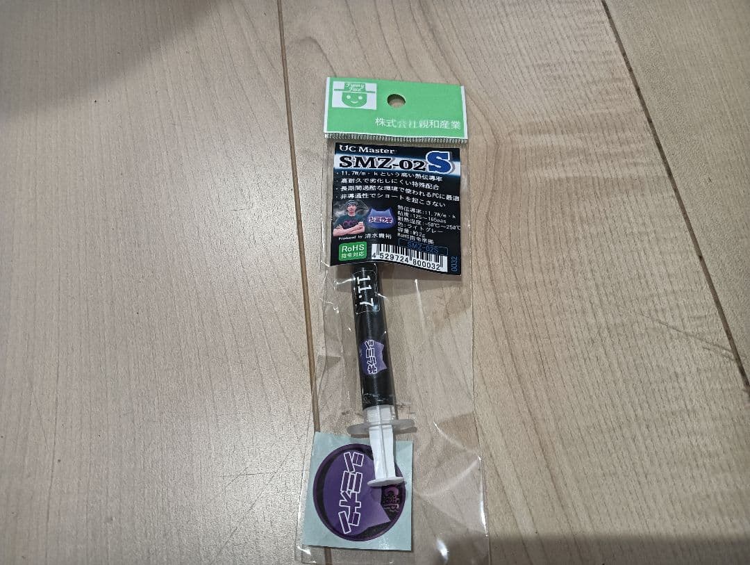 新品同様 ASRock B550M PRO4 おまけ付き