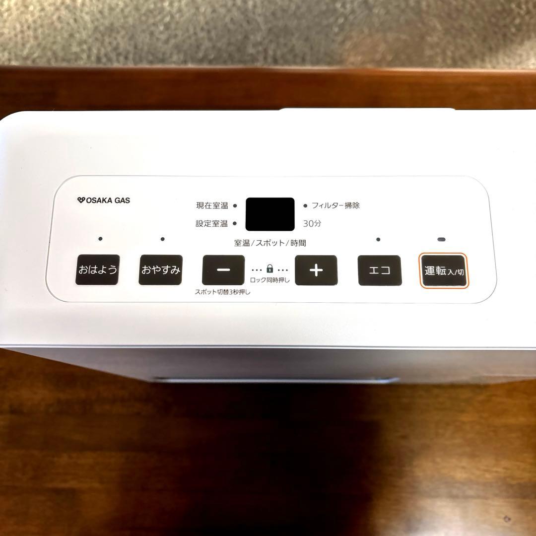 OSAKA GAS ガスファンヒーター ホワイト