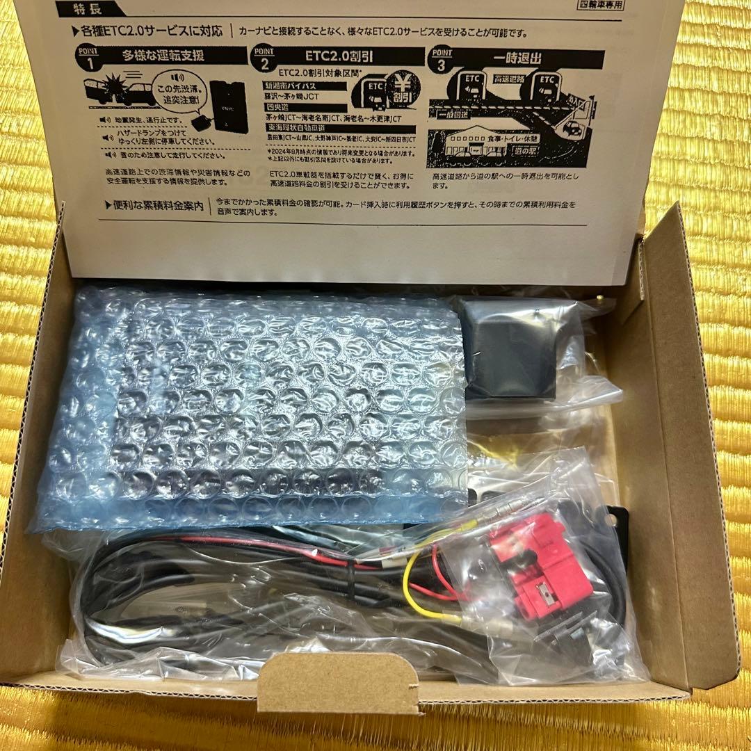 【新品】 三菱 EP-H224SG4 ETC2.0 車載器