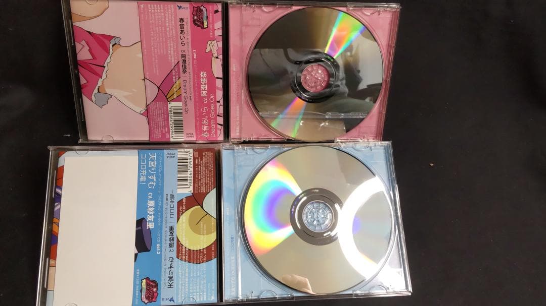 プリティーリズムオーロラドリームCD４枚セット春音らいか・天宮りずむ・高峰みおん