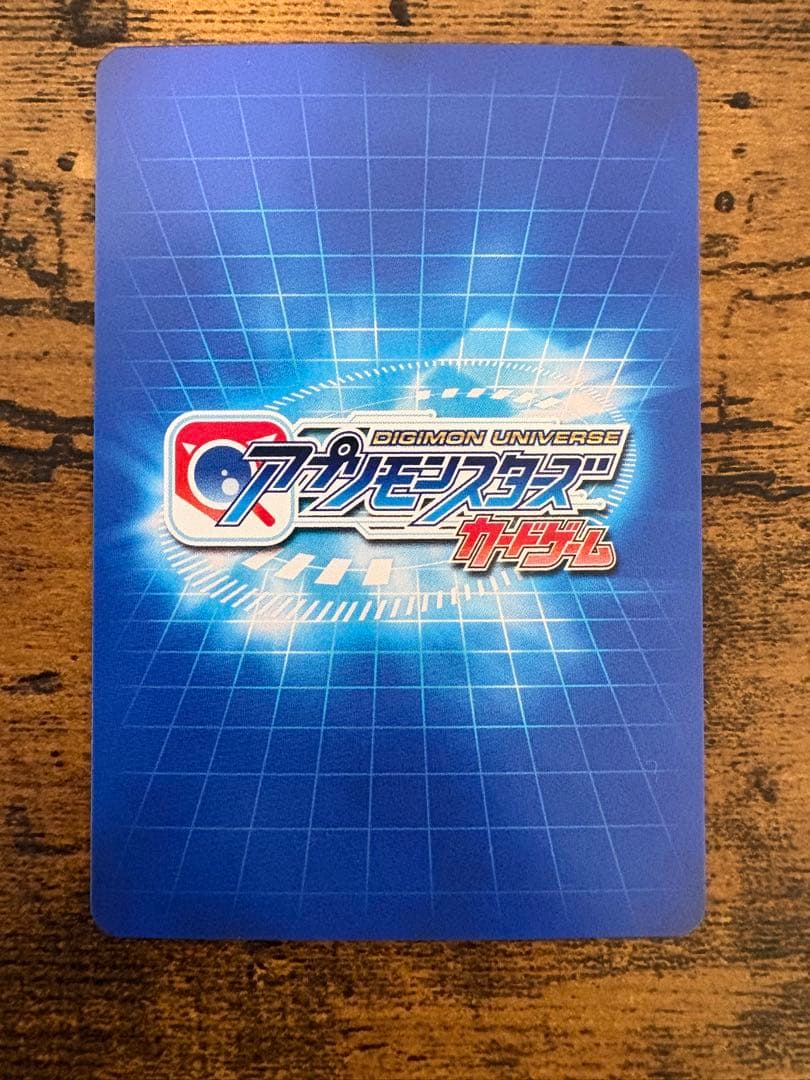 アプモンカード　アルファモン　王竜剣　デジモンアプモン究極キャンペーン　旧デジカ