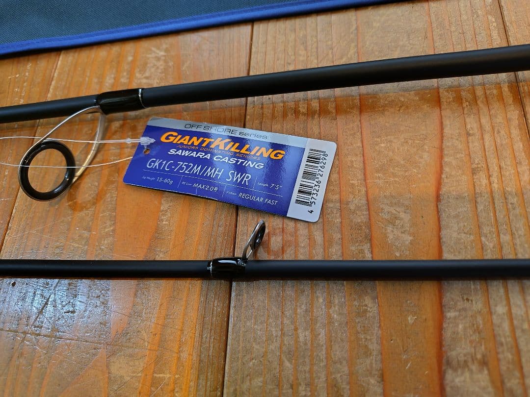 ジャイアントキリング1G サワラ GK1C-752M/MH SWR 未使用新品