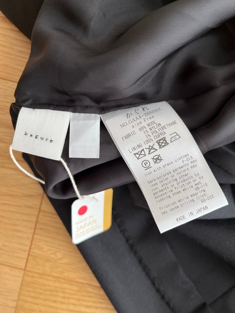 かぐれ　『2WAY仕様』ウールトロVネックワンピース　ブラック