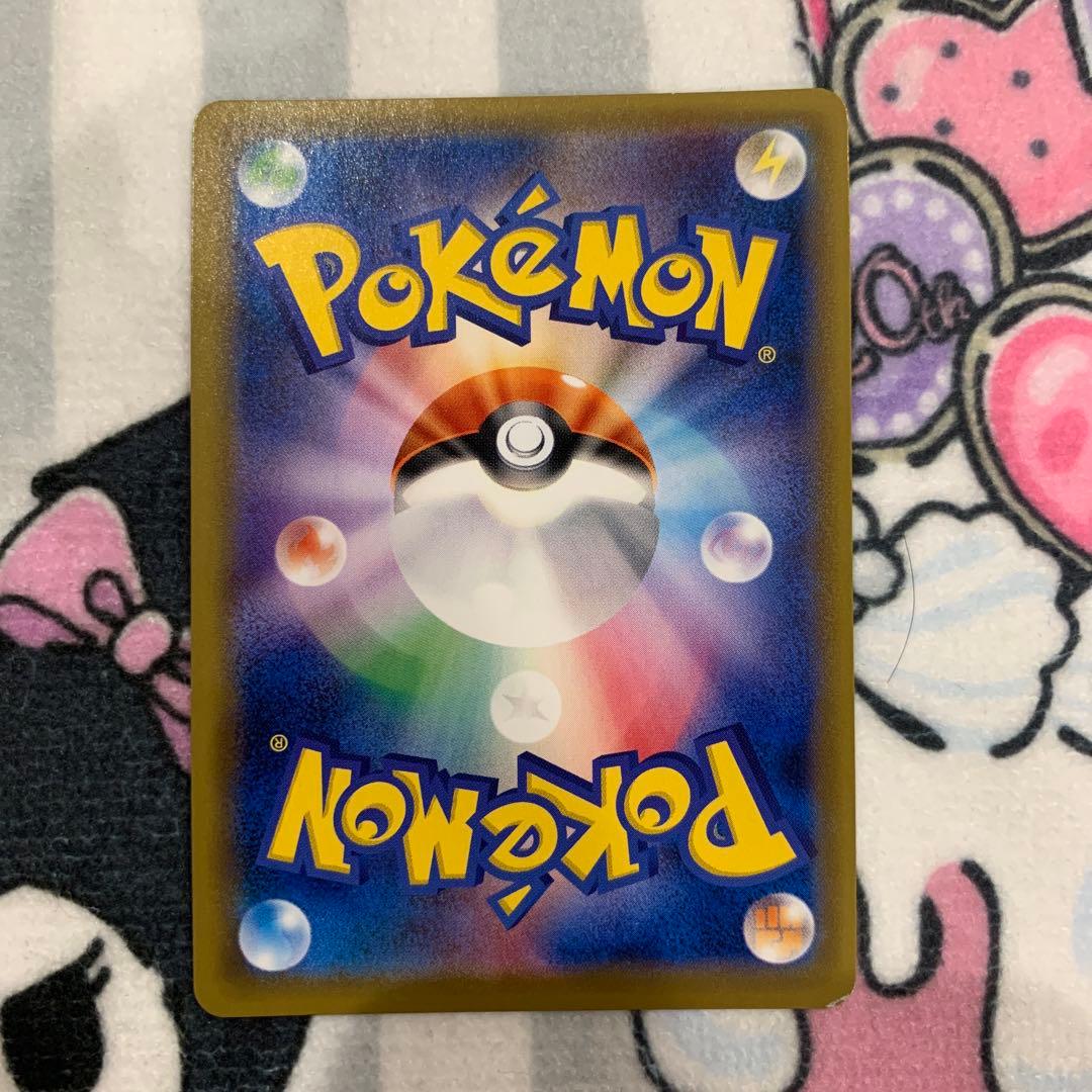 【状態難あり】トウホクのピカチュウ　モクロー