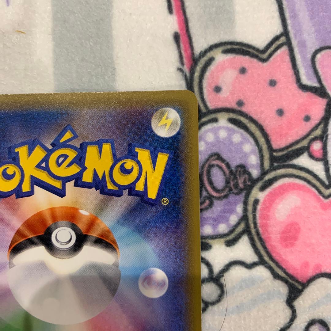 【状態難あり】トウホクのピカチュウ　モクロー