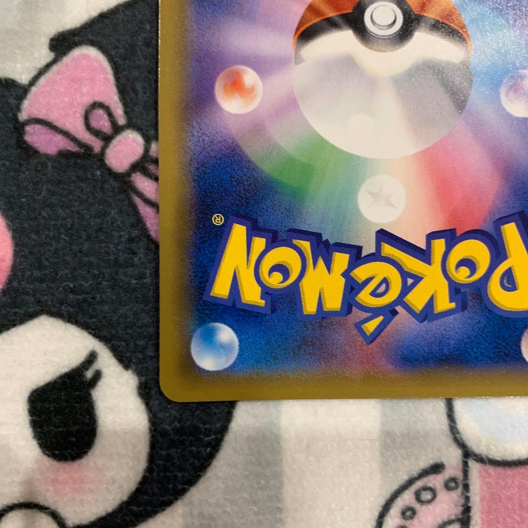 【状態難あり】トウホクのピカチュウ　モクロー