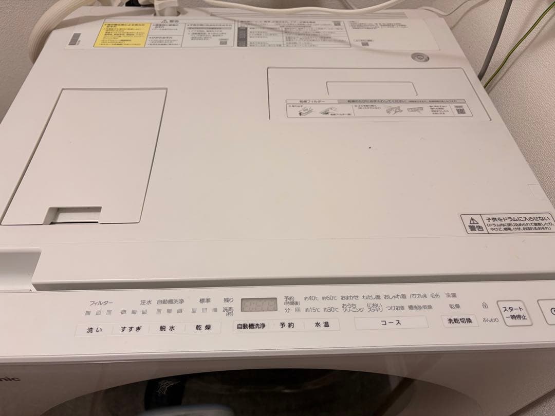 NA-VG760Rドラム式洗濯機本体 Cuble